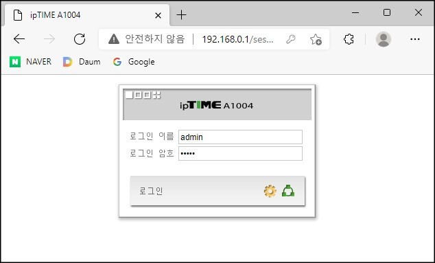 iptime-공유기-관리자-접속-화면