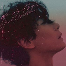 박효신