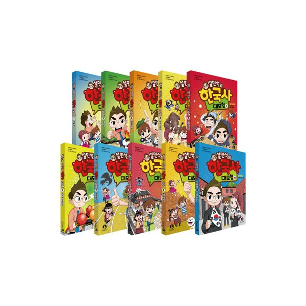 설민석의 한국사 대모험