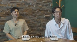 빽가 신지 결혼 반응