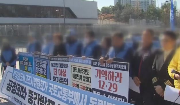 유가족