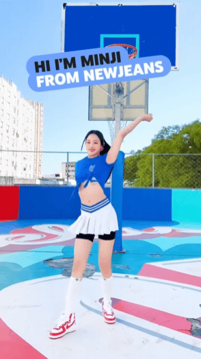 뉴진스-슈퍼샤이