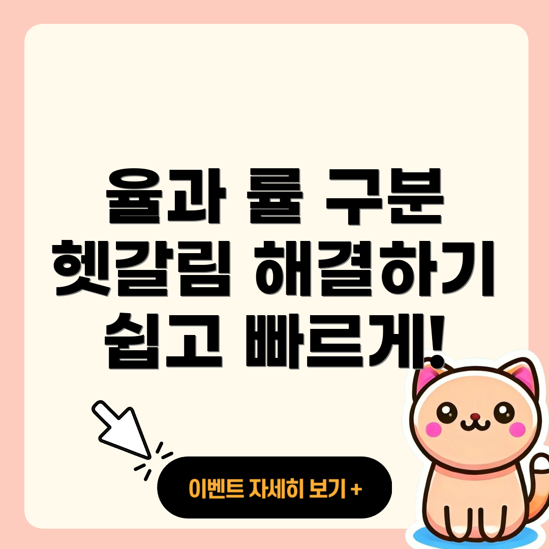 맞춤법