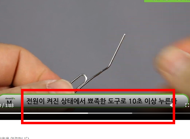 iptime 공유기 초기화 방법 소개