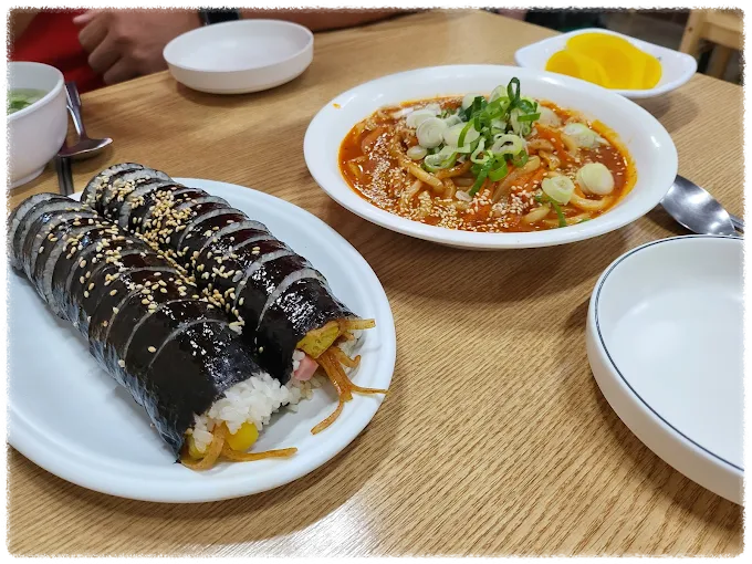 김천 청개구리분식