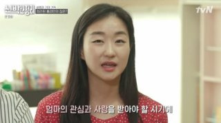 홍경민 부인 아내