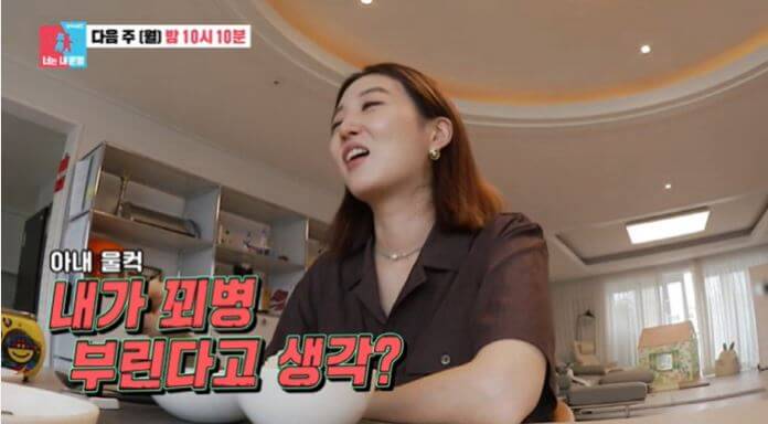 김소영 오상진 음식 갈등