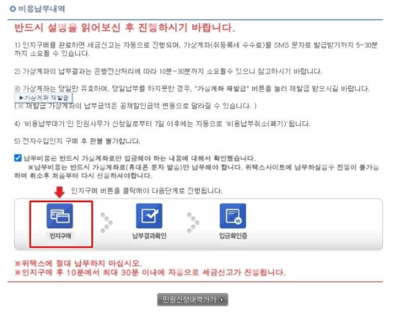 자동차 명의이전