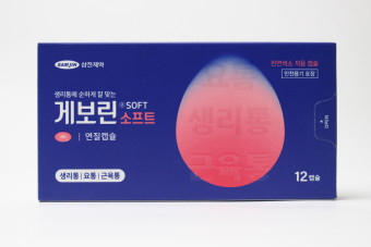 게보린-소프트-박스입니다.