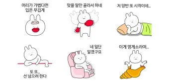 오지랖이 넓다 뜻과 영어 맞춤법 회화 단어 안내집_7