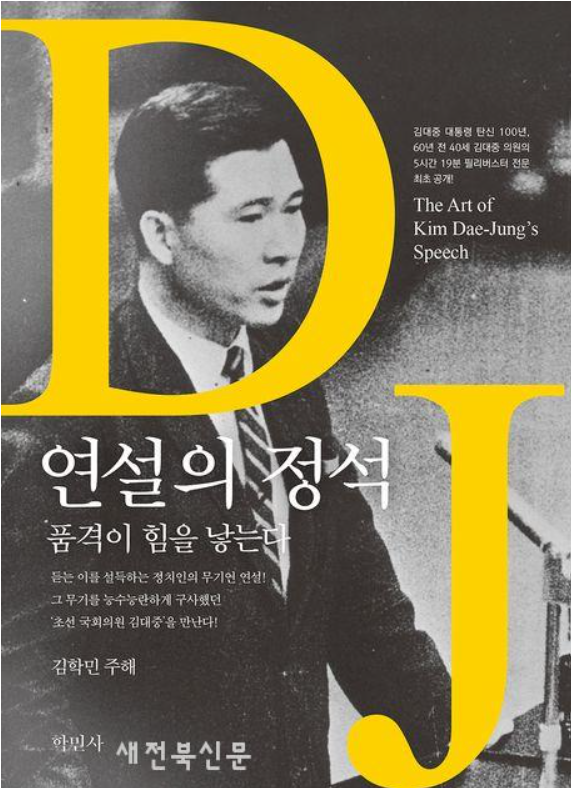 필리버스터 뜻