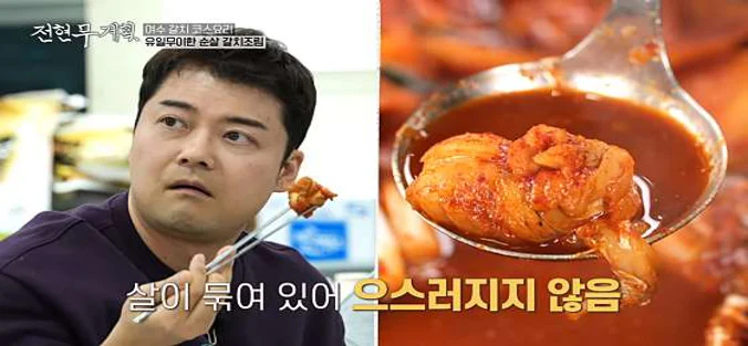남진이네게장갈치명가