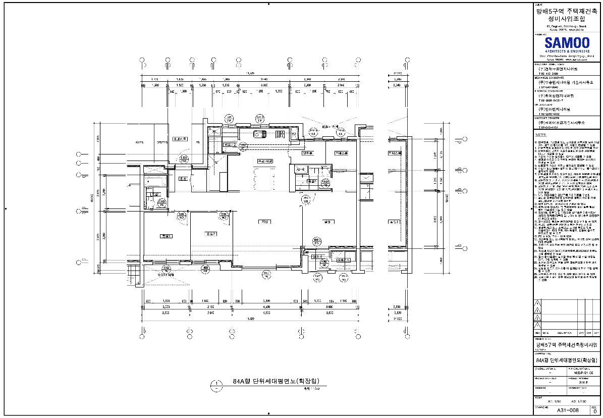 디에이치 방배 84A