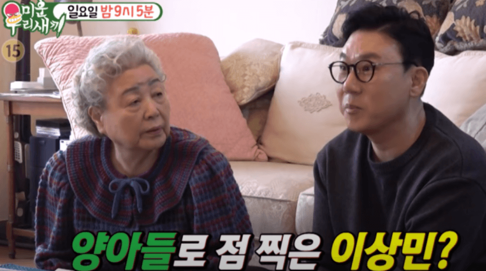 강부자 미우새 국회의원 재산 남편