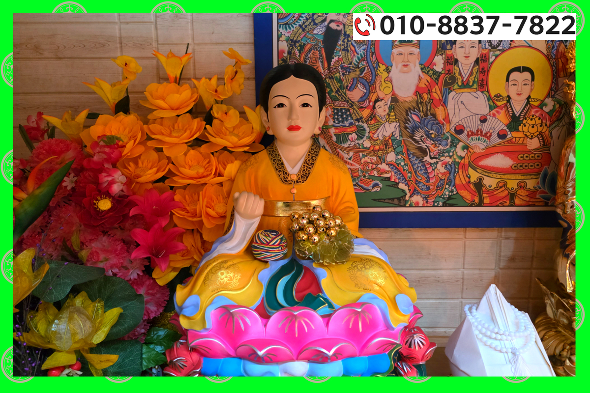 정읍 점집 신점12