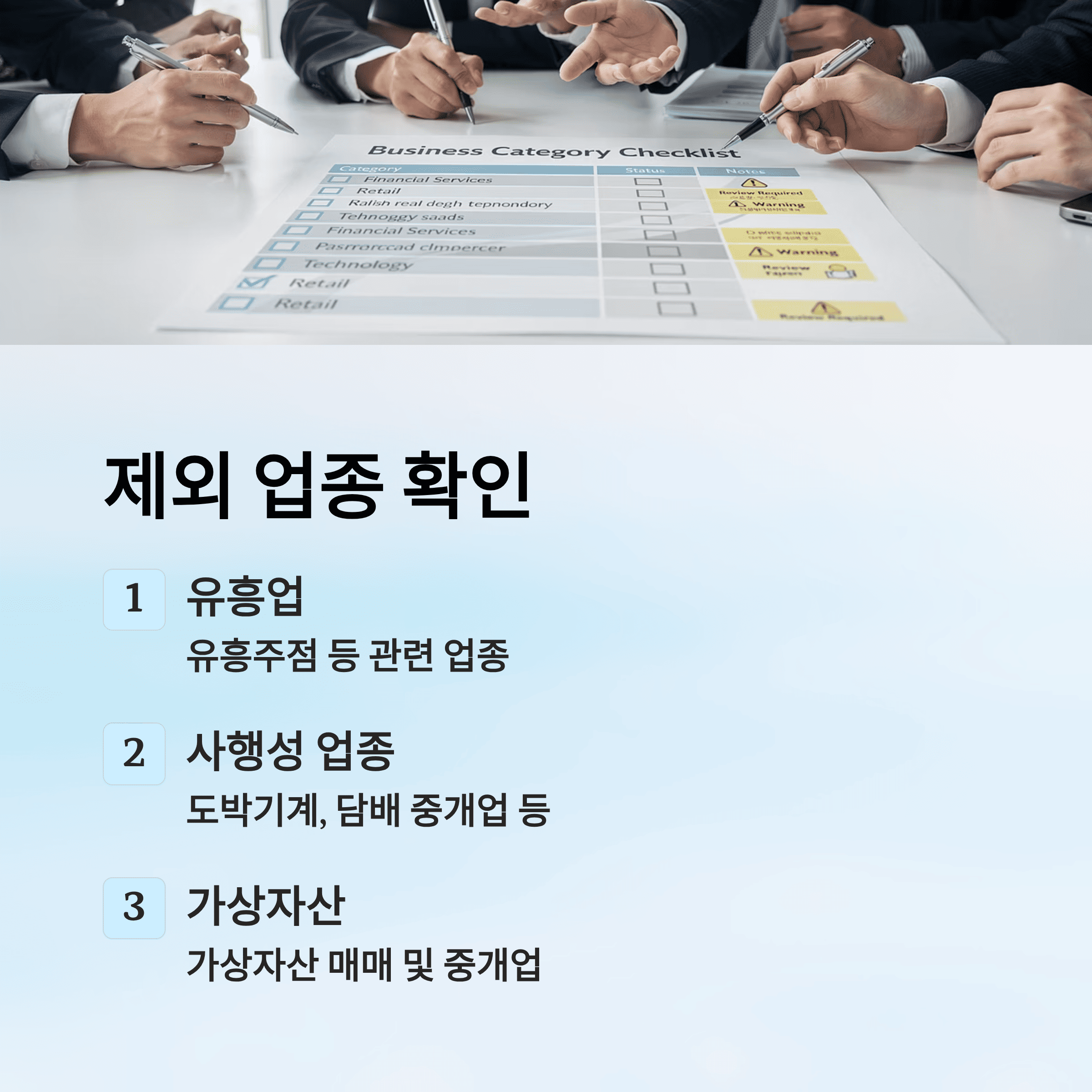소상공인 바우처 25만원