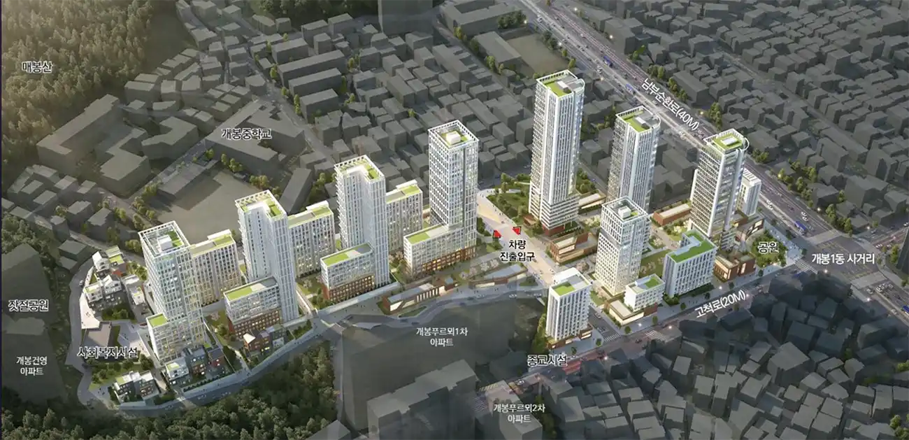 개봉동49번지-신속통합기획안-투시도-아파트