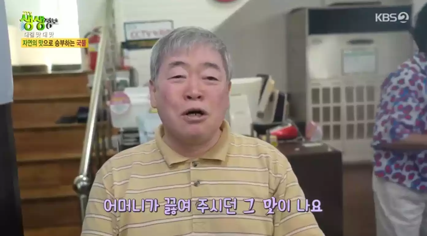 손님