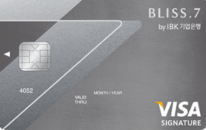 IBK 블리스.7 디자인