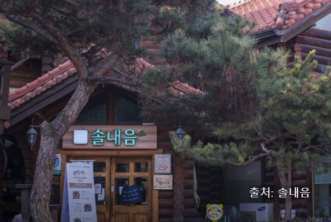 충남 부여 맛집 베스트 10 현지인 추천(구글지도 평점 기준)