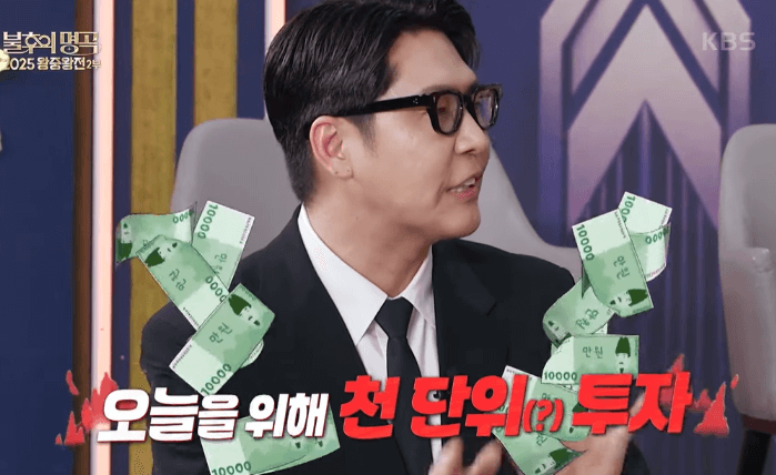 불후의 명곡 왕중왕전 재방송 다시보기 (+방청 신청)