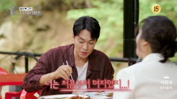 솔비 이규한 오만추 최종 선택 총정리｜이규한이 솔비 선택 포기한 이유&middot;황보 삼각관계&middot;결혼 반전