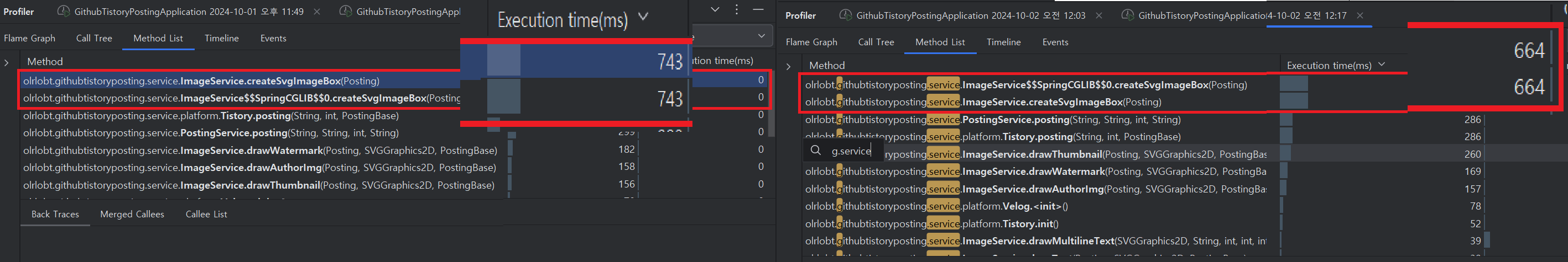 Object Pooling 기법 도입 후 CPU Time 변화