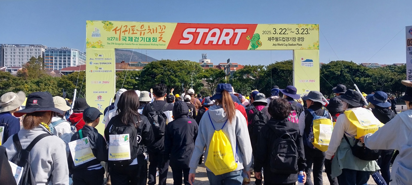 제주 유채꽃걷기대회