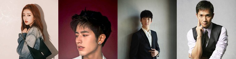 [중드 심도 추천] 드라마 다시보기 결말 줄거리 등장인물 하서현 라정