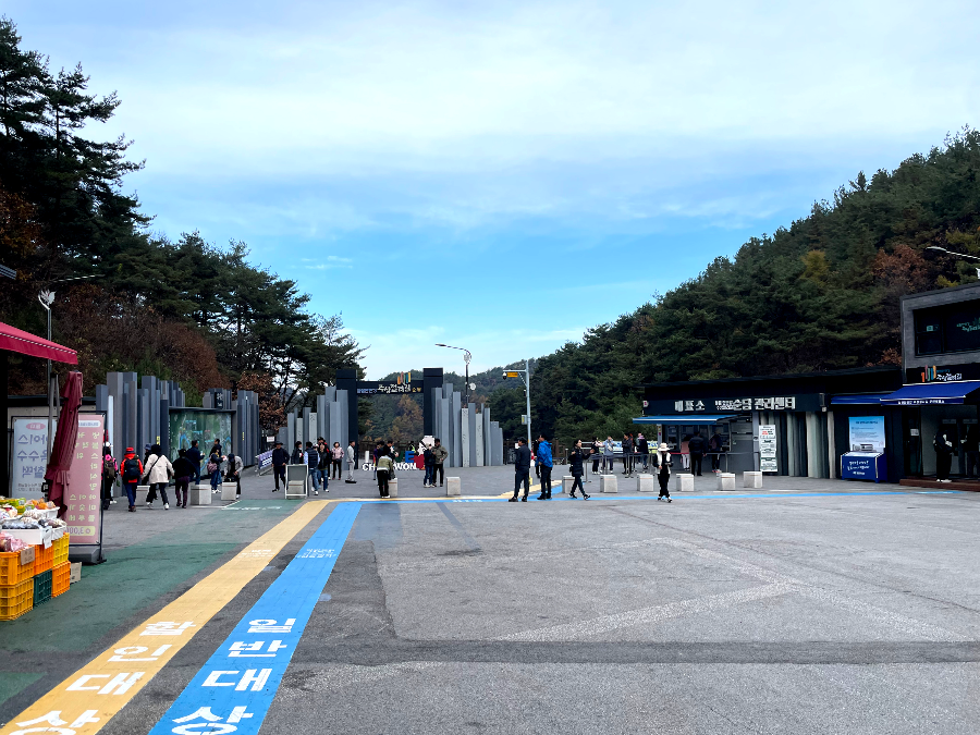 추운 겨울 강원도 철원 한탄강 주상절리길을 당일치기 잔도여행 순담매표소 셔틀버스