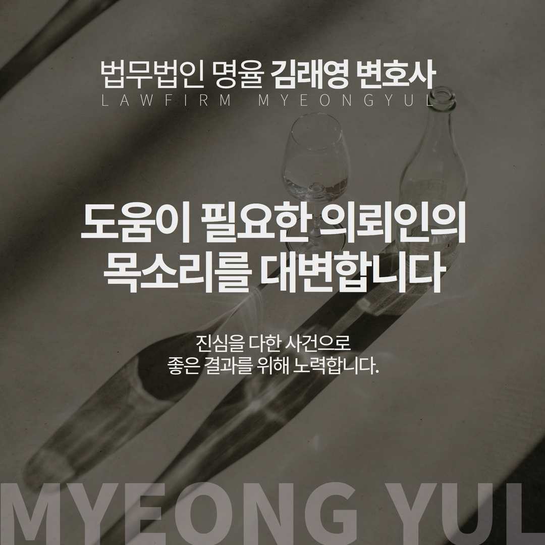 상간녀 고소방법