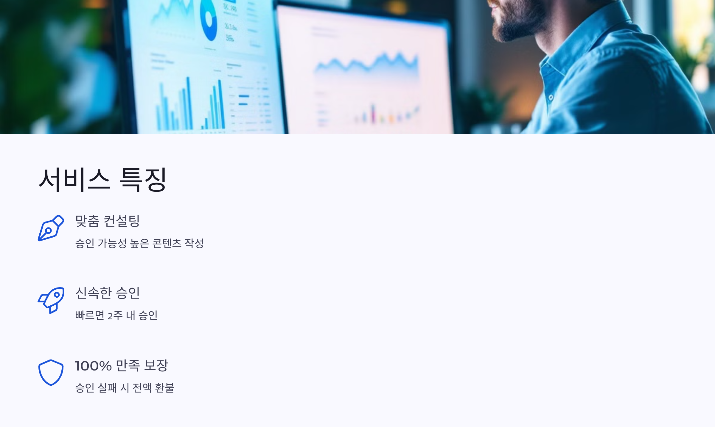 블로그 애드센스 승인