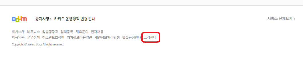 티스토리 블로그 저품질 피하는 방법