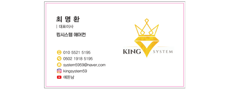 경기도 광주 에어컨설치