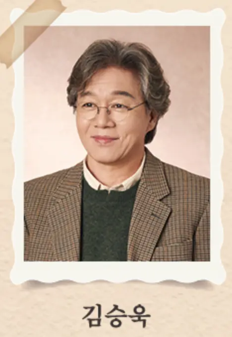 연극 나와 할아버지 피오 주차