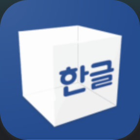 한글 맞춤법 검사 어플, 띄어쓰기 검사 하기