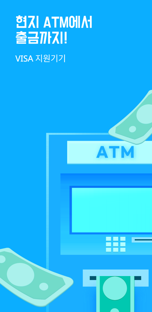 트래블월렛, TravelPay, 트래블 페이, 해외결제수수료 0%, 여행 경비 관리, 환율 변환, 지도 기반 서비스, 예산 설정