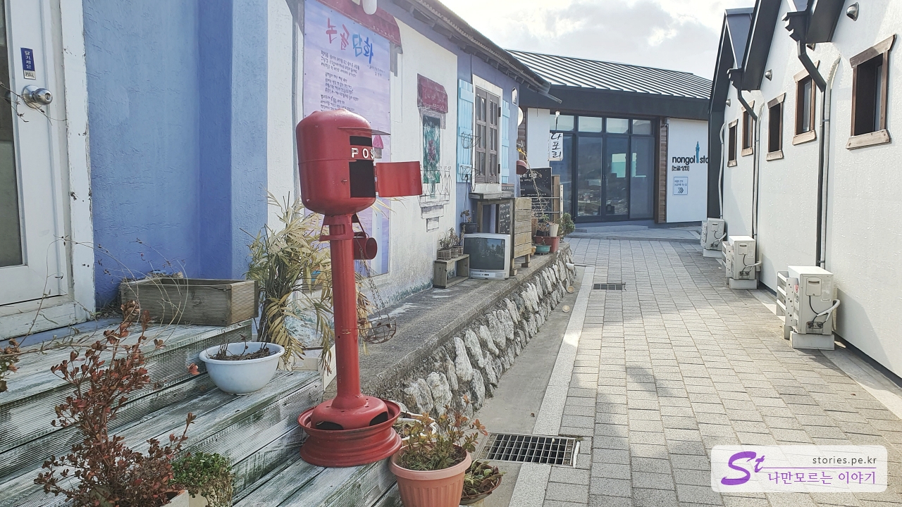 바람의 언덕 전망대로 가는 길에 있는 펜션