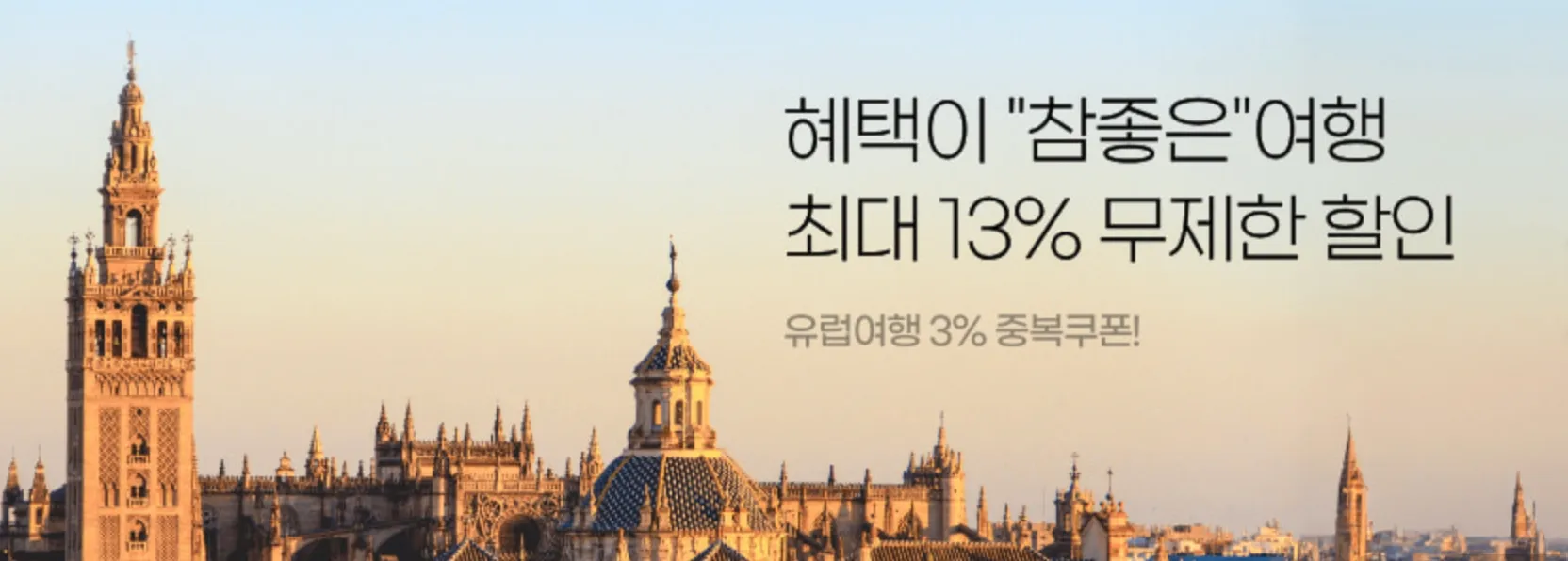 g마켓-G마켓-쥐마켓-쇼핑몰-바로가기