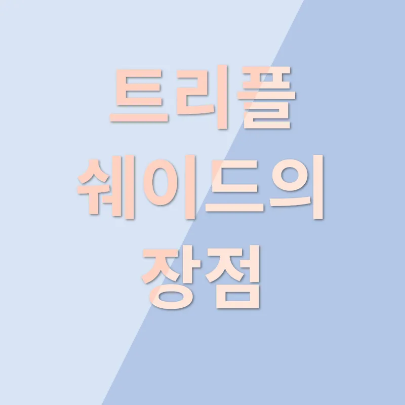 인테리어 커튼_2