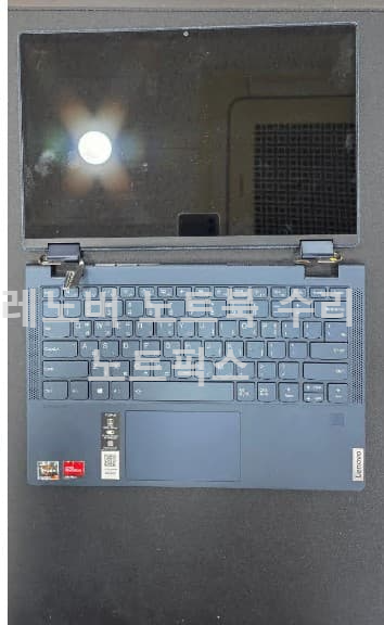 레노버 노트북 수리