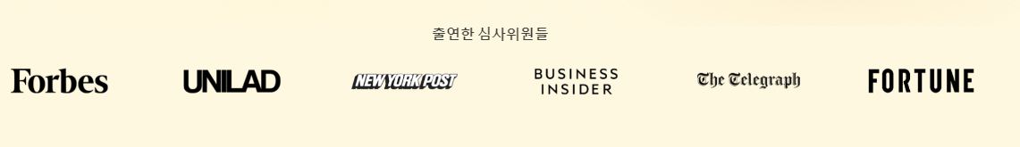 심사위원
