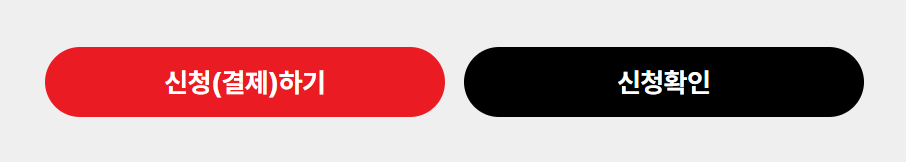 괴산김장축제 사전예약 체험 절임배추 가격 구매 주차