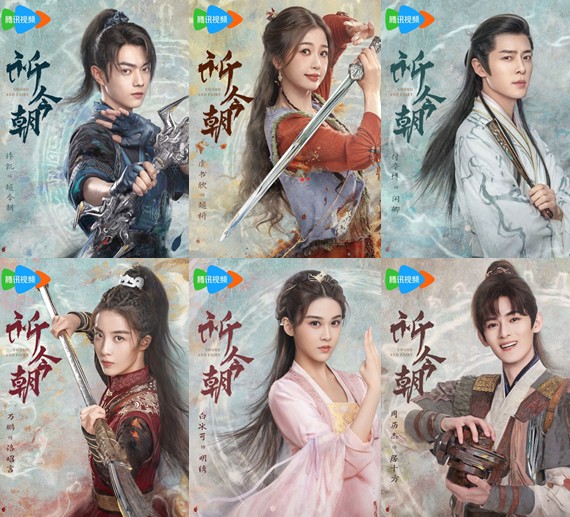 [중드 추천] 기금조 34화 35화 36화 줄거리 결말 등장인물 허개 우서흔