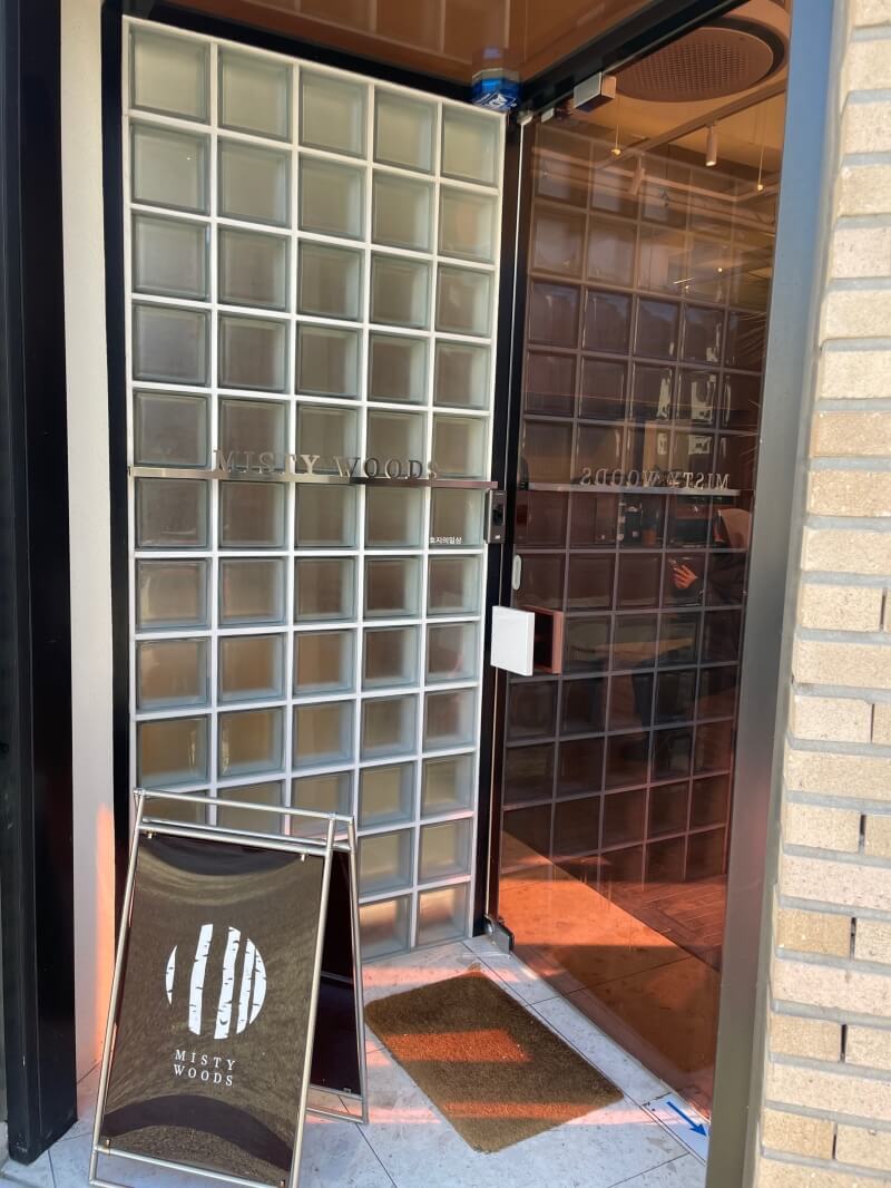 시흥 은계 지구 신상 카페 미스티우드 - 매장 입간판