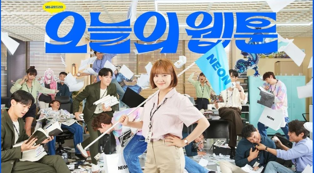 오늘의 웹툰 드라마 포스터, 사진 이미지