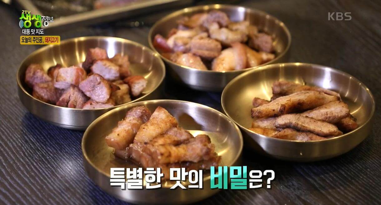 생생정보-버크셔K