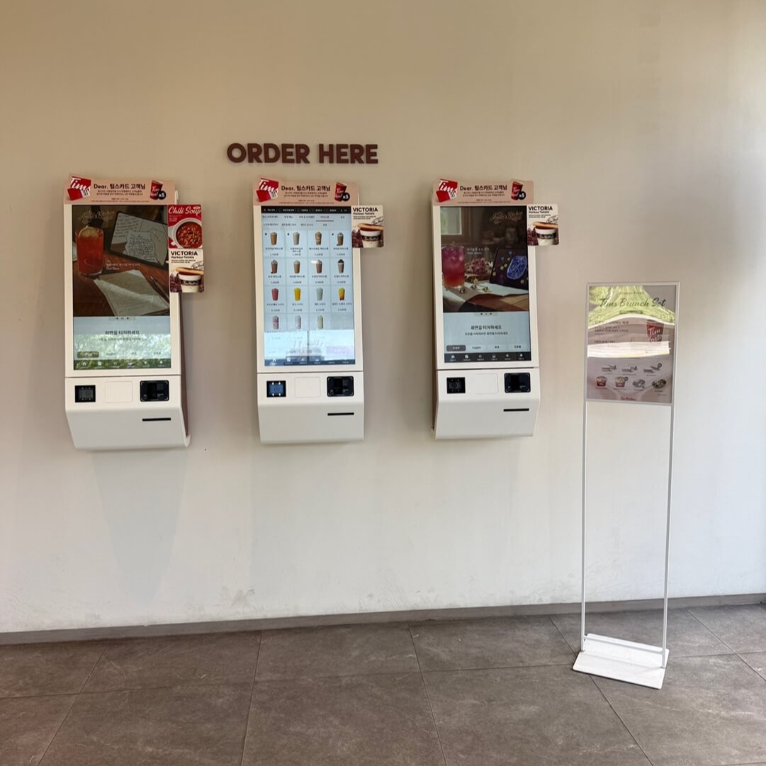 팀홀튼 키오스크 주문대 입구 모습