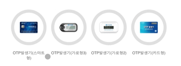 opt 기기