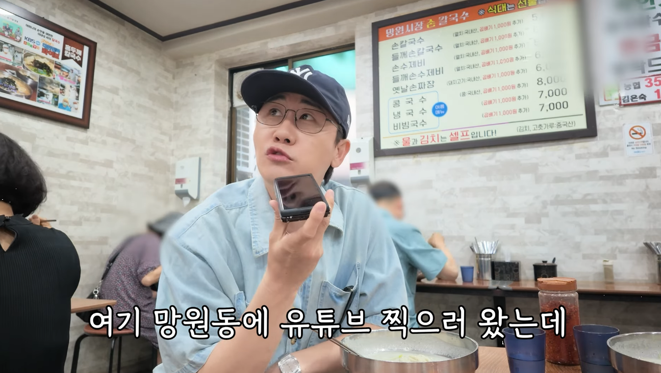 영탁, 망원시장서 이찬원 사진 발견&hellip;즉석 전화 통화까지